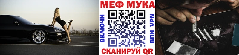 Где найти наркотики Старая Русса COCAIN  А ПВП  Амфетамин  Меф 