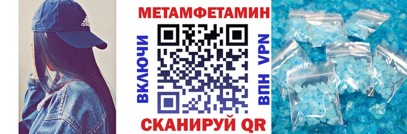АМФЕТАМИН 97%  блэк спрут рабочий сайт  Старая Русса 