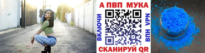 А ПВП СК КРИС  Старая Русса 