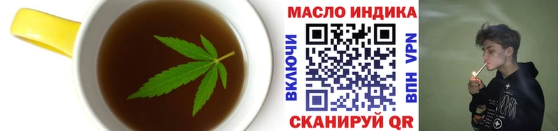 кракен рабочий сайт  Старая Русса  Еда ТГК марихуана  купить наркоту 