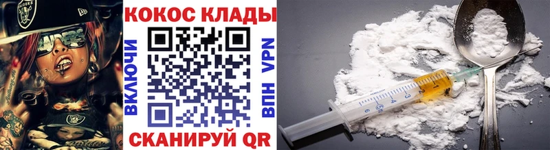 mega маркетплейс  наркотики  Старая Русса  Cocaine Эквадор 