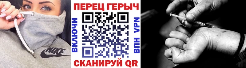 ГЕРОИН Афган  Старая Русса 