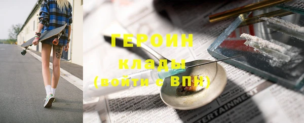 соль курить ск Арсеньев