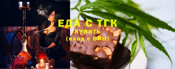 кристаллы Аркадак