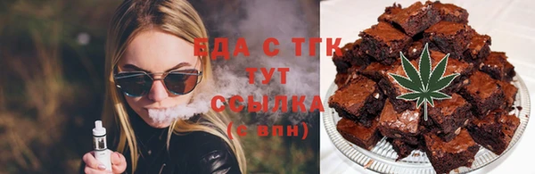 соль курить ск Арсеньев