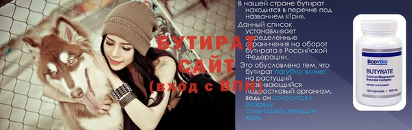 кристаллы Аркадак