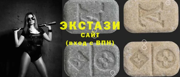 кристаллы Аркадак