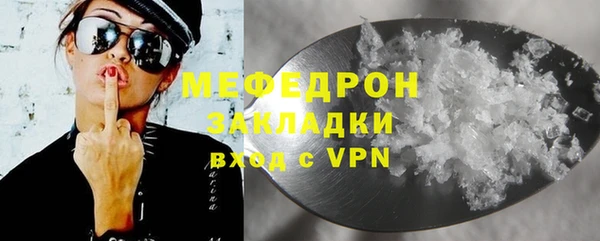 метадон Балабаново