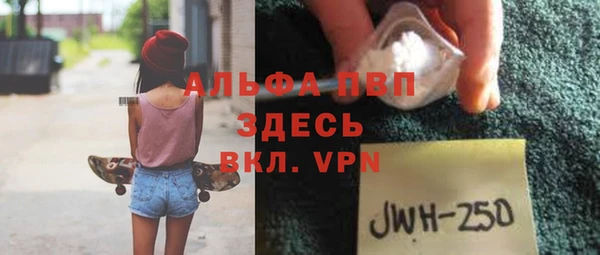 кокаин VHQ Армянск
