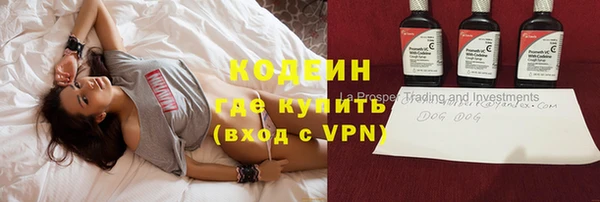 кокаин VHQ Армянск