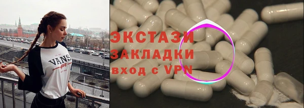 кокаин VHQ Армянск