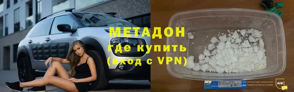 кокаин VHQ Армянск