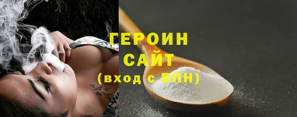 метадон Балабаново