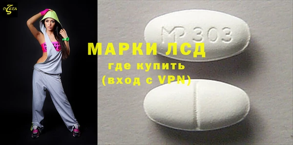 кристаллы Аркадак