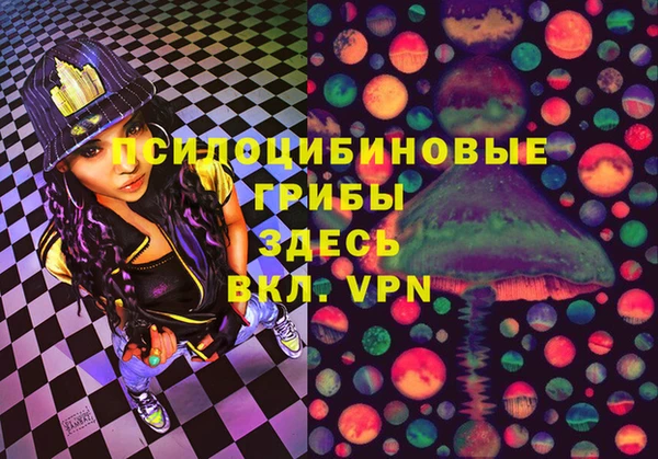 кокаин VHQ Армянск
