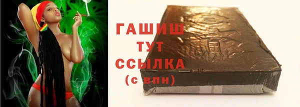 соль курить ск Арсеньев