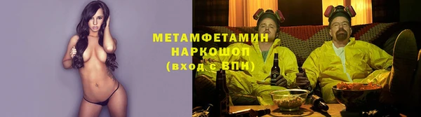 кокаин VHQ Армянск