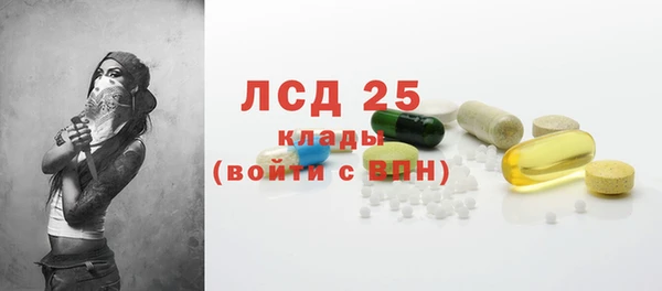 кристаллы Аркадак