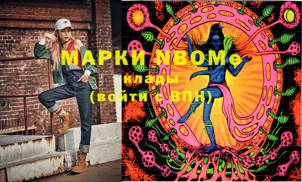 прущие крисы Балахна