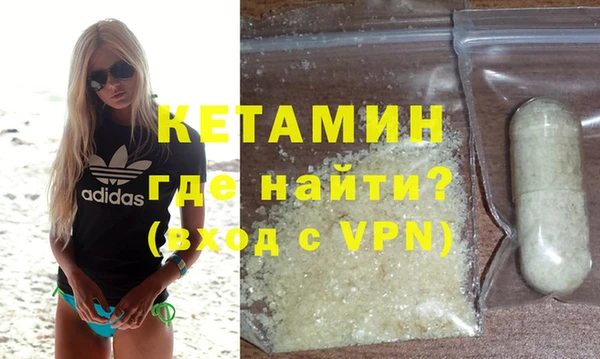кокаин VHQ Армянск