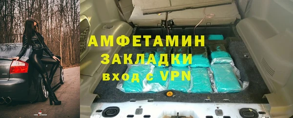 соль курить ск Арсеньев