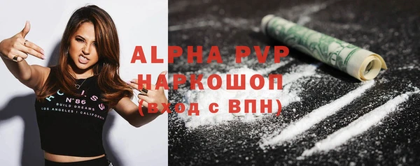 марихуана Баксан