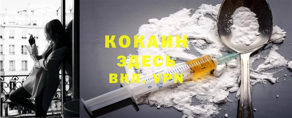 кокаин VHQ Армянск