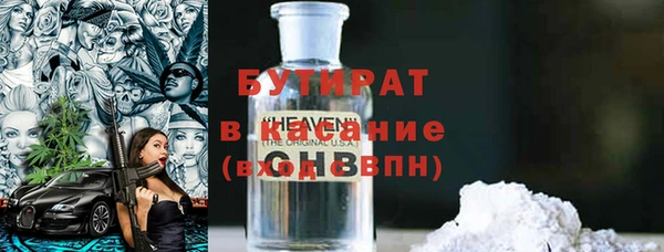 кристаллы Аркадак