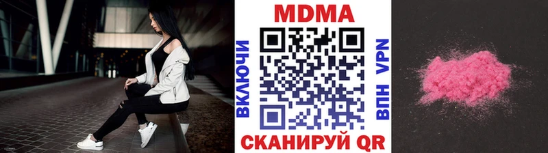 OMG   Старая Русса  MDMA молли 