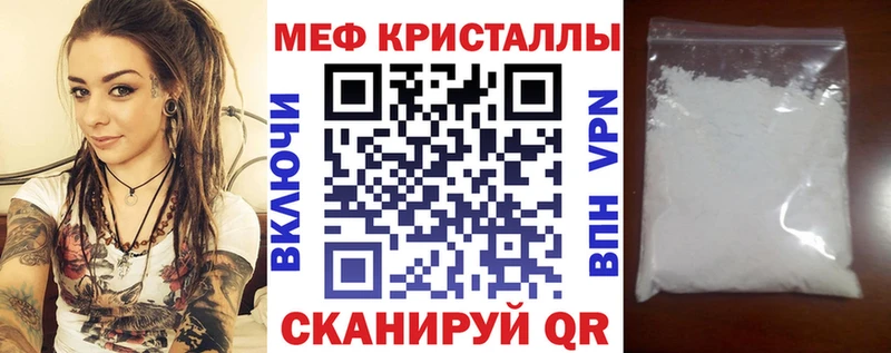 МЕФ 4 MMC  Старая Русса 