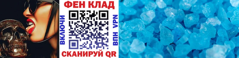 Метамфетамин витя  купить  цена  Старая Русса 